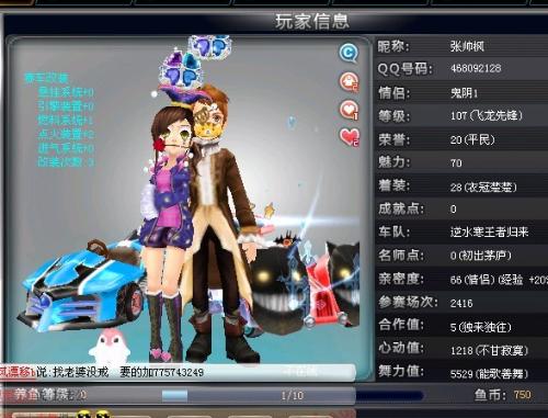 中一举夺冠 中一举夺冠