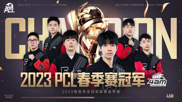 团队精神 团队精神