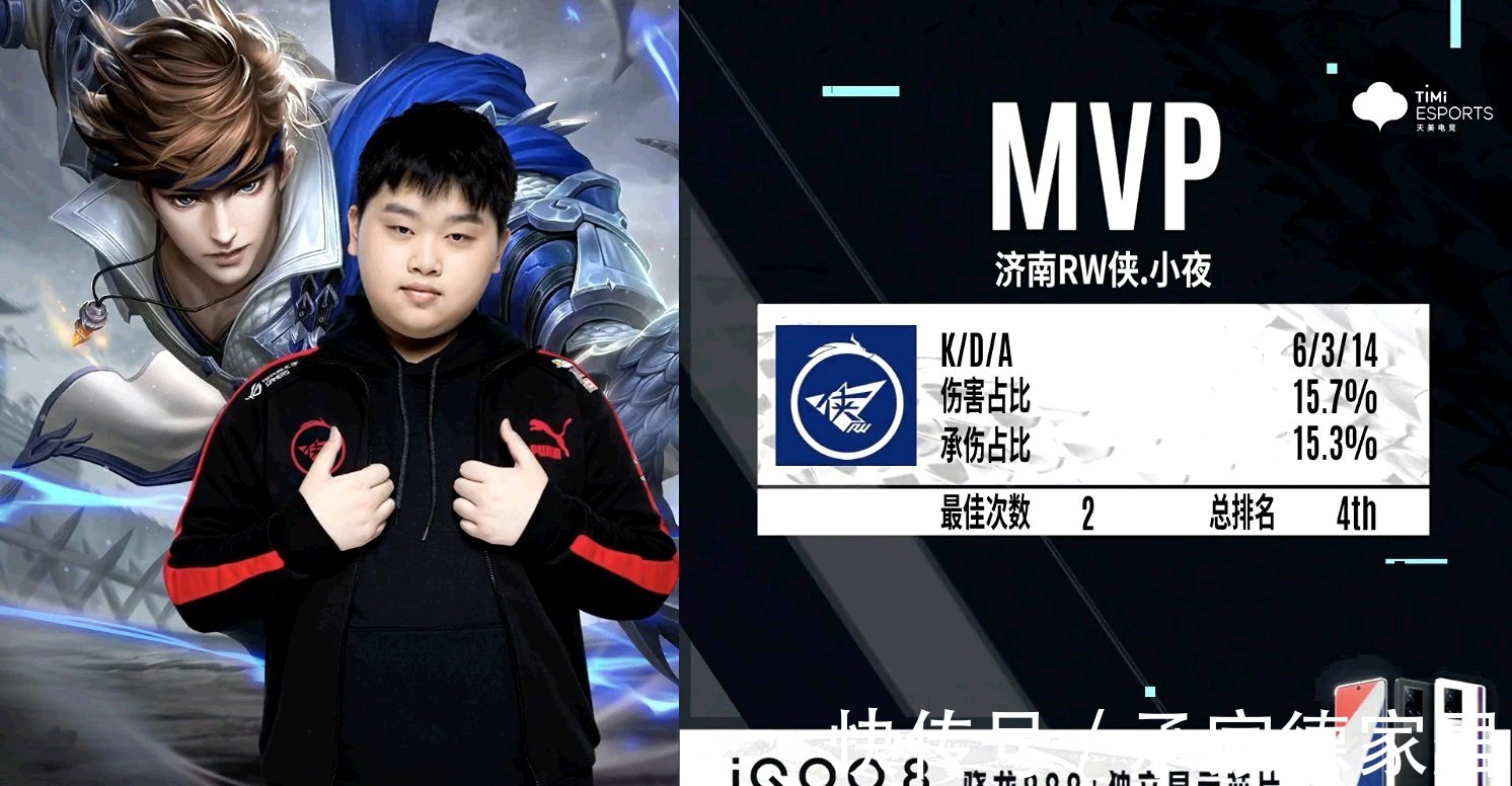 了他们的进 了他们的进