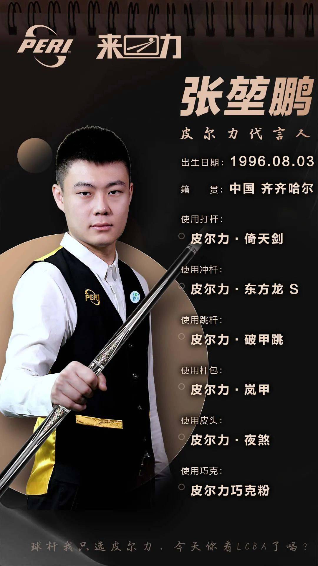 前期对局模