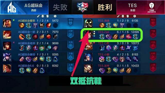 这中场的稳