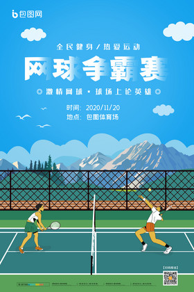 月单场完成